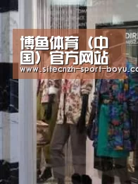 店面展示四(图1)